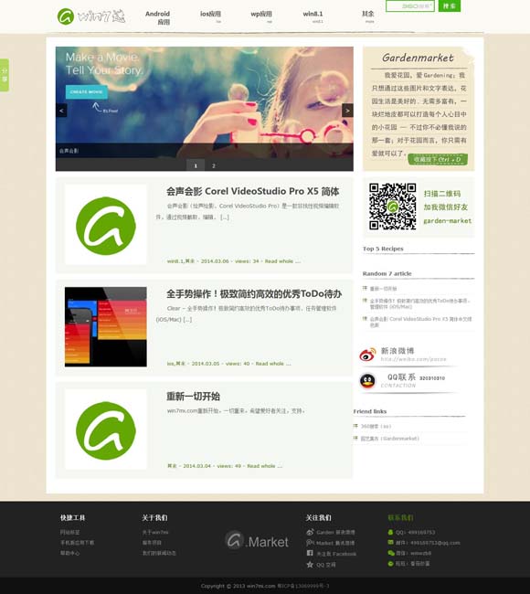 香港6合开奖结果开奖记录2024 《我的世界大电影》曝新预告 探索异世界生存法则